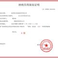 问鼎娱乐app(中国)官网下载入口