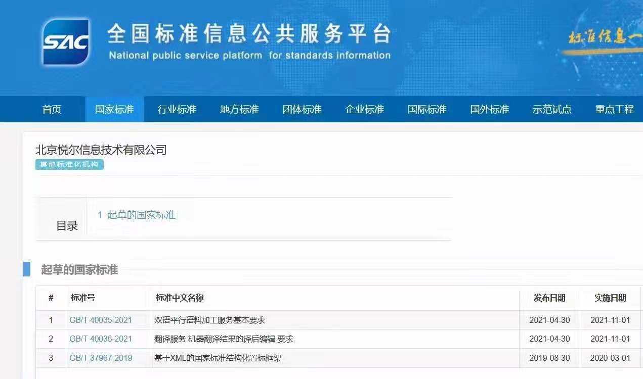 问鼎娱乐app(中国)官网下载入口